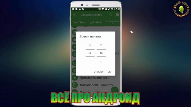 Как прокачать свой Андроид без рут? Легко! смотреть онлайн