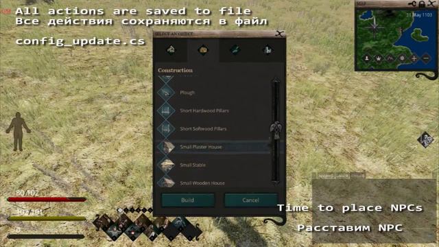 BasilMod::NPC - WorkSite Tutorial смотреть онлайн