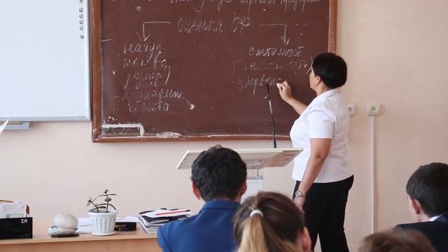 Фрагмент урока по теме «Основные фонды горного предприятия» смотреть онлайн