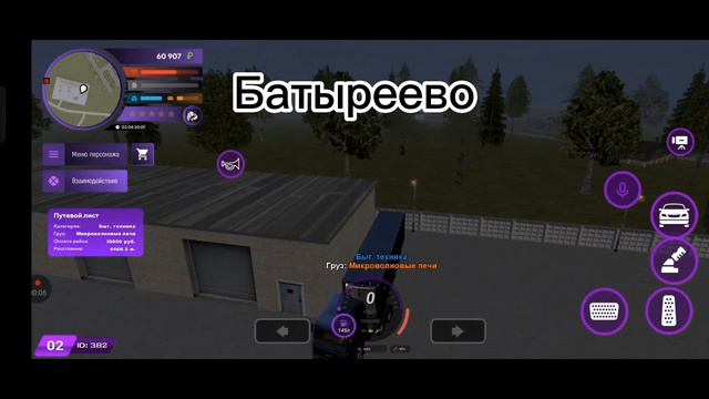 Какая самая лучшая автобаза на Matreshka RP? смотреть онлайн