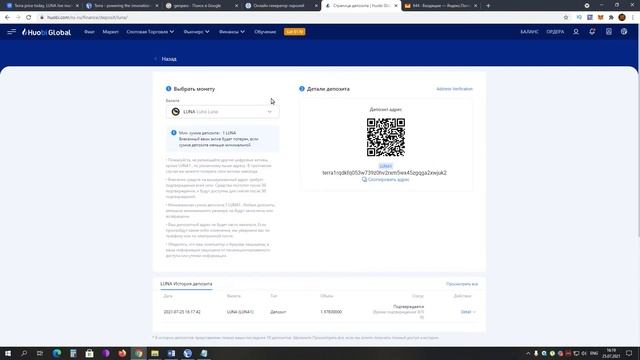 Как Создать и Использовать Кошелек Terra Station на Платформах Windows и Android смотреть онлайн