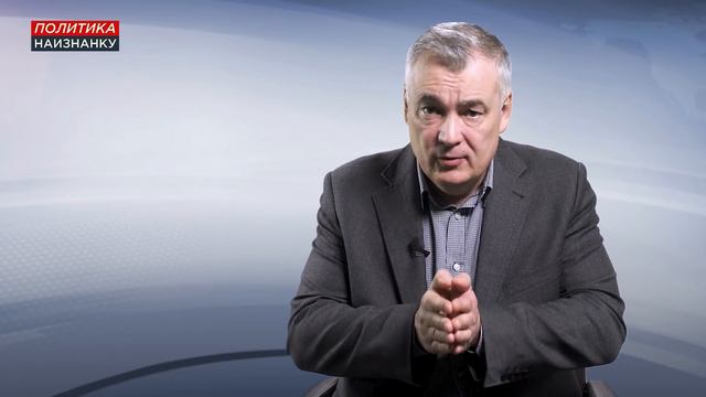 Пенсионный туризм из ОРДЛО: финансовая пирамида грабежа Украины. Политика Наизнанку смотреть онлайн