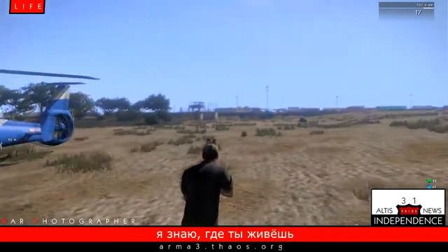 ALTIS NEWS | Я ЗНАЮ, ГДЕ ТЫ ЖИВЁШЬ смотреть онлайн