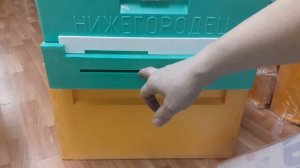 ДОСКА ПРИЛЕТНАЯ УЛЬЯ ИЗ ППУ НИЖЕГОРОДЕЦ