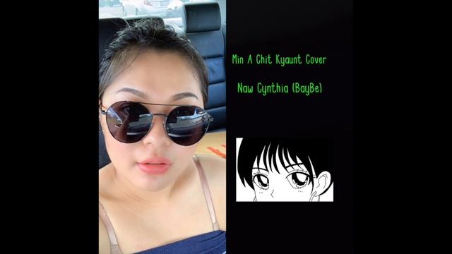 Min A Chit Kyaunt Cover by Naw Cynthia (BayBe) смотреть онлайн