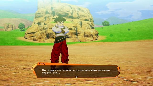 Dragon Ball Z Kakarot #21 — Явление Кибер Фризы {PC} прохождение часть 21 смотреть онлайн