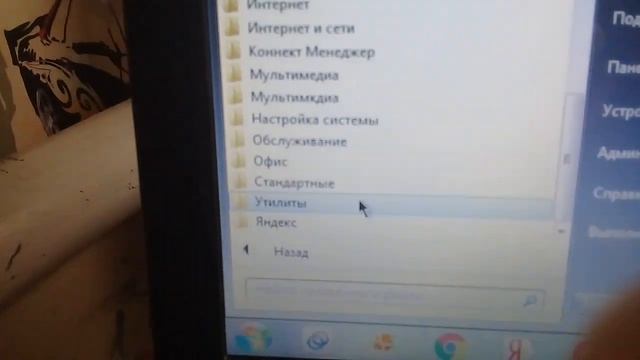 КАК НАЙТИ РИСОВАНИЕ В КОМПЬЮТЕРЕ ЕСЛИ У ВАС НЕТУ ЭТОЙ ФУНКЦИИ смотреть онлайн