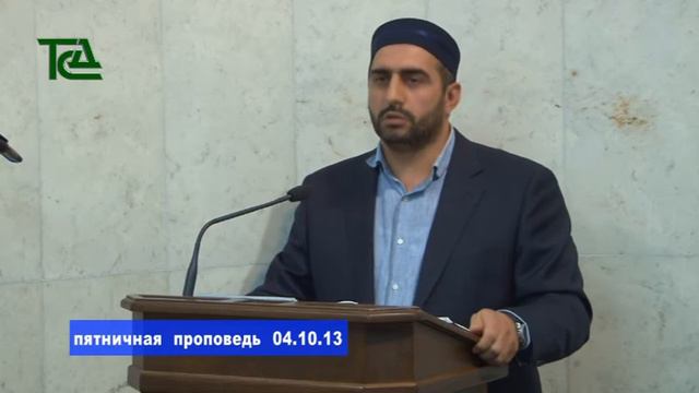 О важности сафара в хадж смотреть онлайн