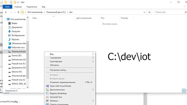 Интеграция мультимедийной библиотеки SFML в Visual Studio 2019 #3 смотреть онлайн