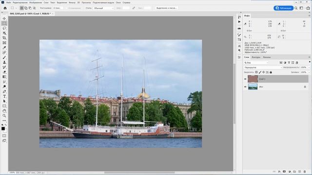 Автоматический цветовой баланс в Photoshop + экшен смотреть онлайн