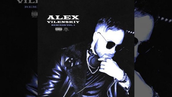 5 сук (Swerodo Remix)