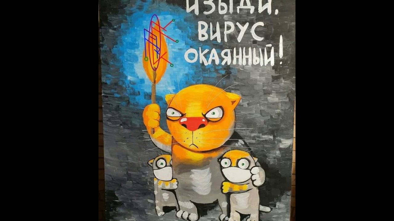 Канал Иннера!