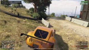 GTA 5 ONLINE - МАШИНА РАМПА ЗА 3200000$ Как купить МАШИНУ РАМПА