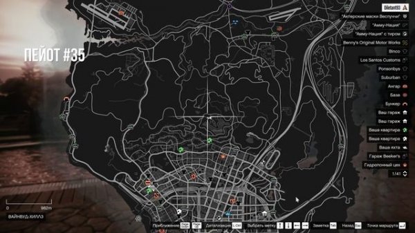 GTA Online: Расположение всех 76 растений Лофофора