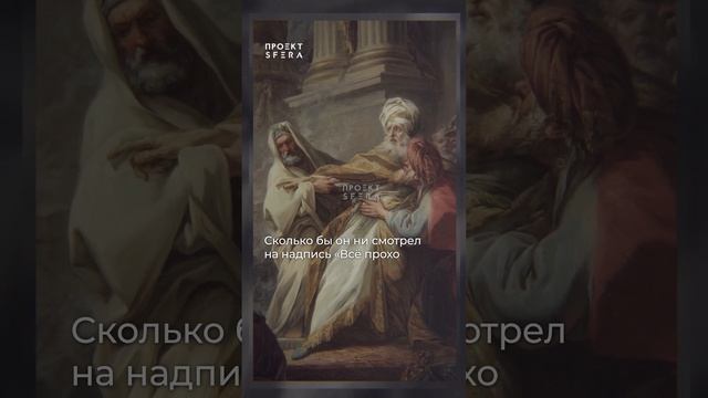 Притча ?КОЛЬЦО царя Соломона ? Истории из жизни смотреть онлайн