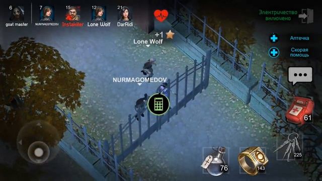 Мэри новая способность! Мэри имба Horrorfield online Horror Game! андроид игры смотреть онлайн