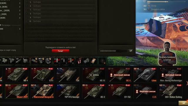 Тест стрима !!! набираем в клан! Казань смотреть онлайн