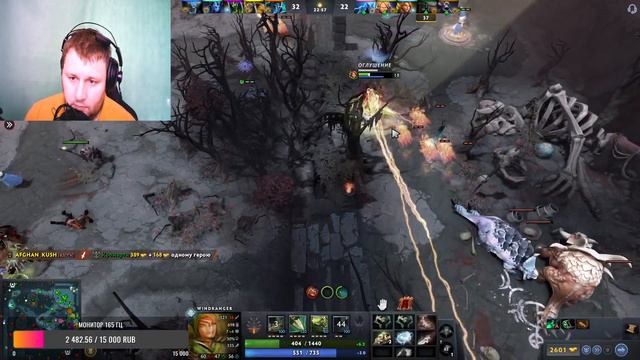 Dota 2 стрим смотреть онлайн