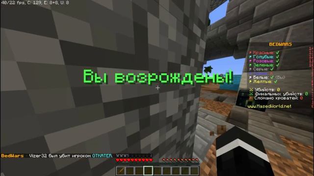 БЕДВАРС НО КАЖДАЯ ПОБЕДА НОВЫЙ УРОВЕНЬ | Vizer Minecraft смотреть онлайн
