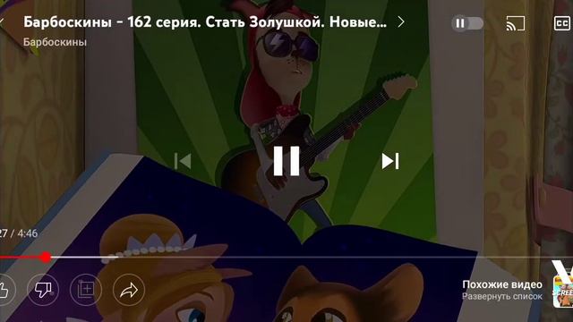 то что ты не замечаешь при первом просмотре смотреть онлайн