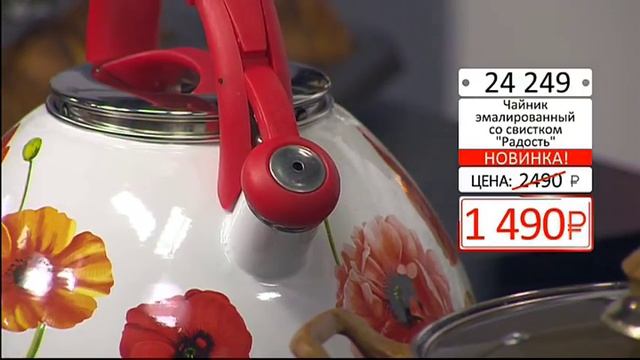 Чайник эмалированный со свистком Радость 2602 (Copy 1) смотреть онлайн