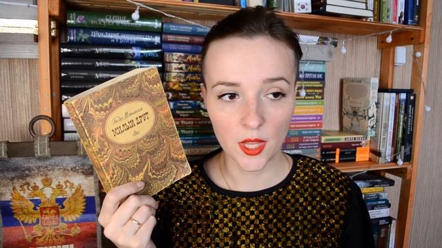 ПРОЧИТАННОЕ ЗА МАРТ 2021 #1 | Прочитанное За Месяц, О Прочитанном, Книжный Обзор, Отзывы о книгах смотреть онлайн