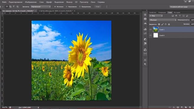 Tutorial#3(Как сделать блик и Написать Димочка*) смотреть онлайн