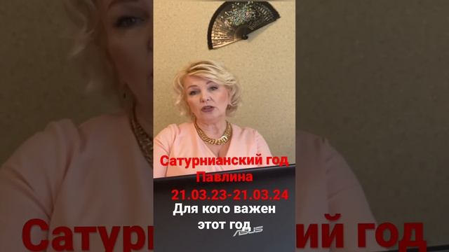 Авестийский календарь -Год Павлина #2023год #годпавлина#авестийскаяастрология#гороскоп #сатурн смотреть онлайн