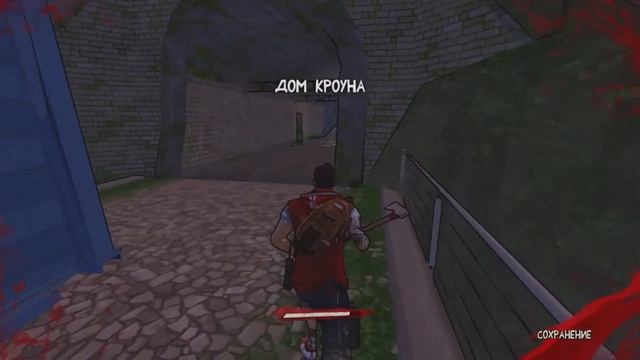 СЕРГЕЙ СИМОНОВ ГЛАВНЫЙ ЗЛОДЕЙ!!! Escape Dead Island №6 смотреть онлайн