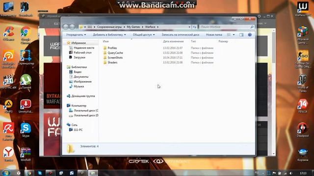 Как избавиться от некоторых лагов в игре Warface!!! смотреть онлайн
