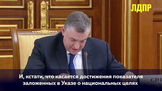 Леонид Слуцкий: у женщин должна быть возможность продолжить карьеру сразу после рождения ребенка смотреть онлайн
