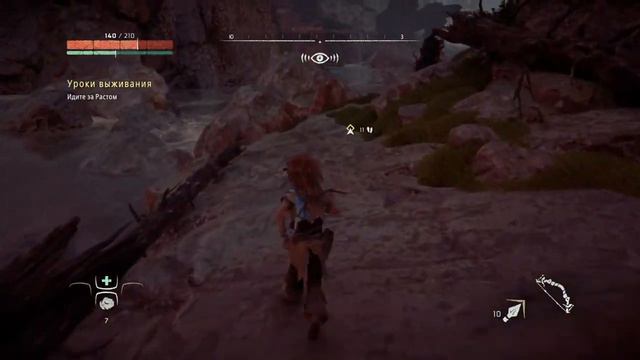 Horizon Zero Dawn™: Complete Edition часть 1 смотреть онлайн