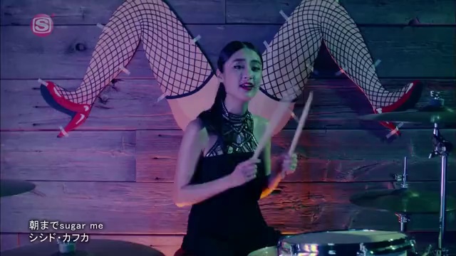 Shishido Kavka - Asa Made Sugar Me (2016)