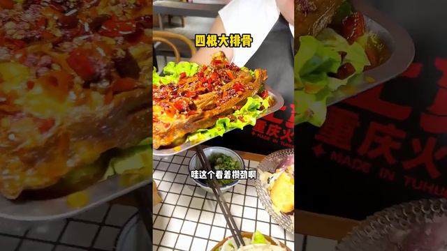 挑戰吃甘肅硬派烤全羊！ 一整隻用炭火烤得滋滋冒油，肉嫩味美大口撕著吃巨過癮【樱木花胖】 смотреть онлайн