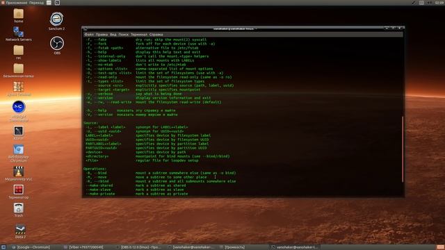 Linux - Монтирование, FAT, SSH, Fstab смотреть онлайн