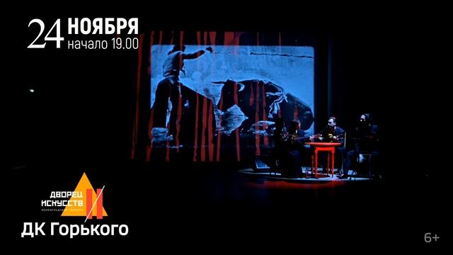 CARMEN / Спектакль фламенко / Постановка Натальи Зайковой смотреть онлайн