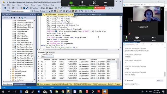 23 DMV в SQL Server смотреть онлайн