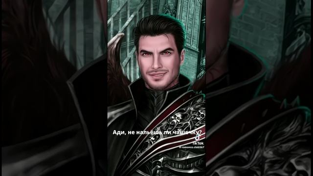 Клуб Романтики/ТикТок/Сн2 смотреть онлайн