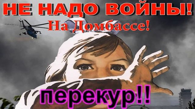 Russian separatist. Бешенный Прапорщик! смотреть онлайн