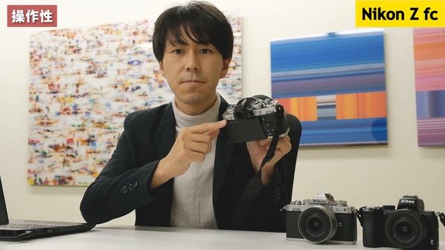 【カメラレビュー】ニコン Z fcを徹底解説！（カメラのキタムラ動画_Nikon） смотреть онлайн