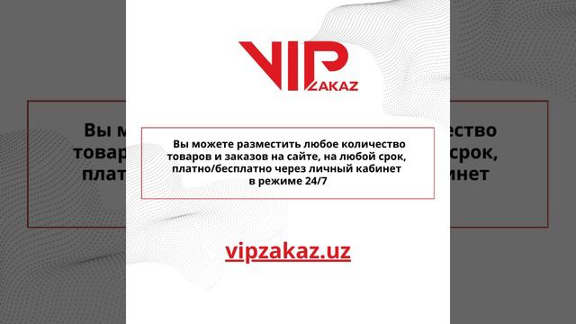 Где продать металлопрокат быстро и выгодно. смотреть онлайн