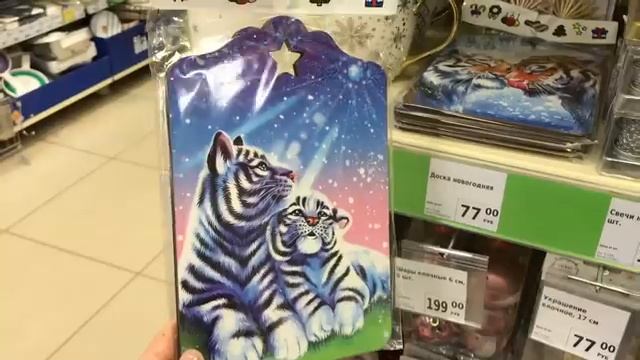 ?НОВИНКИ В ФИКСЕ РАСКУПЯТ ЗА МИНУТУ? ГОРА НОВИНОК ДЛЯ КУХНИ И ДОМА ФИКС ПРАЙС❤️ ОБЗОР МАГАЗИНА смотреть онлайн