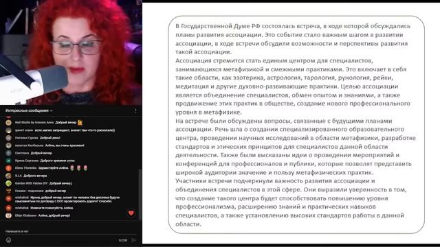 МАГИЮ ЗАПРЕТЯТ? или спасет самозанятость? смотреть онлайн