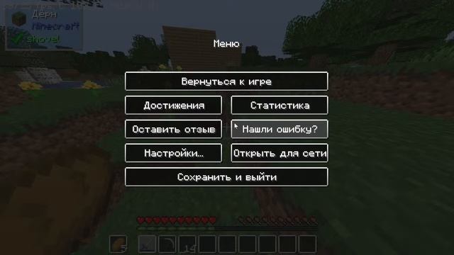 ламповы стрим майнкрафт выживание 1.16.5