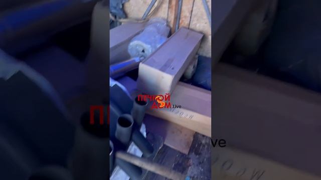 Отопительный комплект отгрузили. Печи и дымоходы в наличии #печнойдомlive #батайск #ростовнадону смотреть онлайн