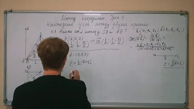 Метод координат Урок № 4 3 Нахождение угла между двумя прямыми смотреть онлайн