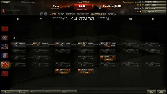 WorldOfTanks comet как стать топовым. смотреть онлайн