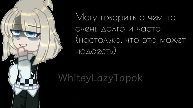 || топ причин, почему со мной лучше не дружить: || смотреть онлайн