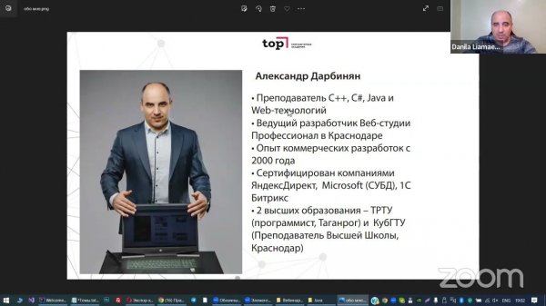Платформа Java Intellij IDEA Community Edition