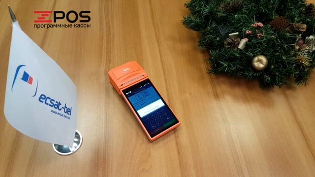 zPOS. Пример оплаты по карте без ввода ПИН-кода (P1) смотреть онлайн